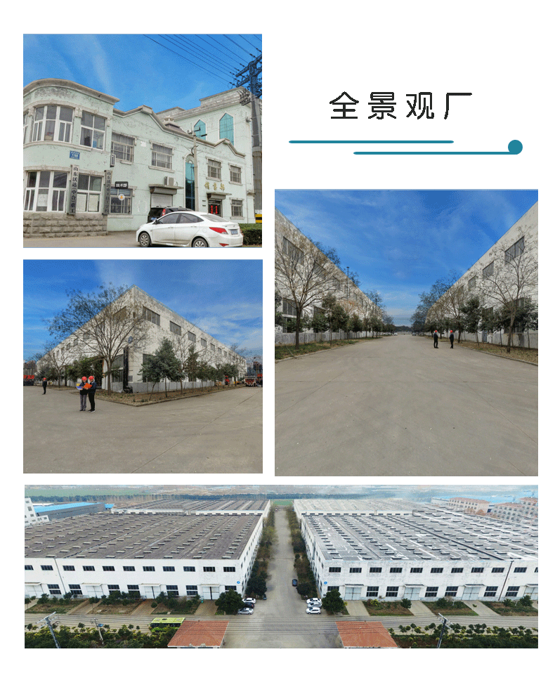 630T重廢龍門剪